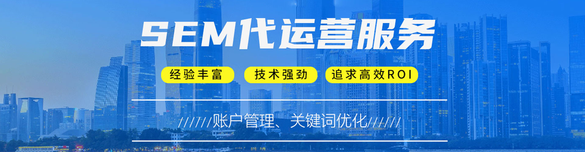 保定微博信息流