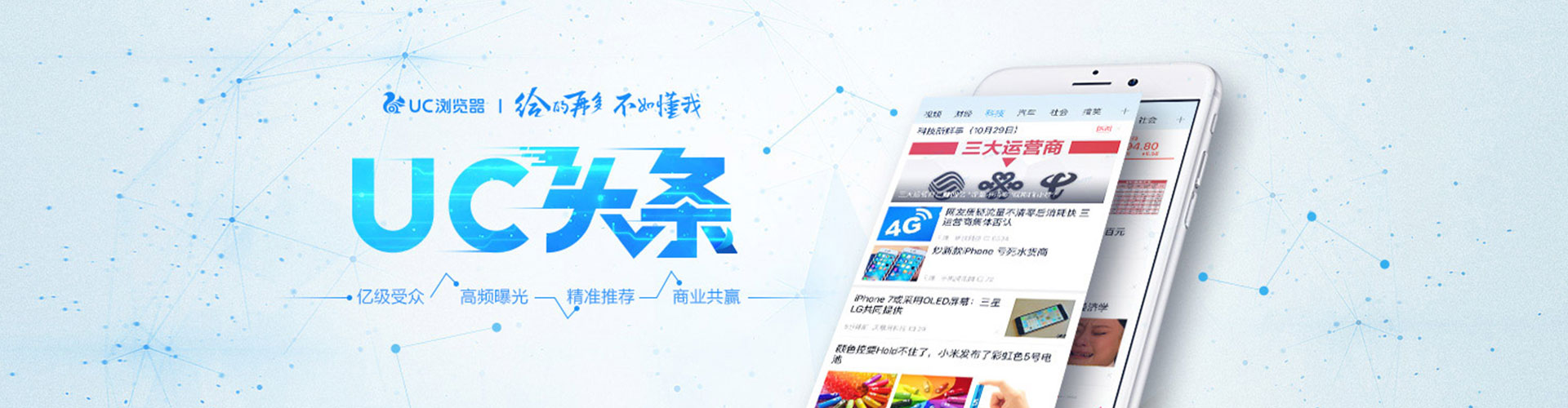 保定sem竞价