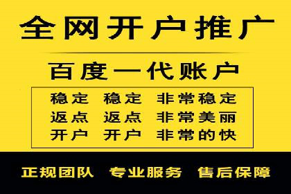 提升广告效果：SEM开户的实战案例