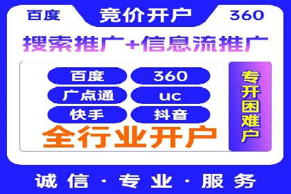信息流广告投放策略优化：实战案例与数据支撑