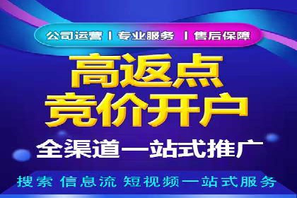 实体店推广开户成本与效益分析
