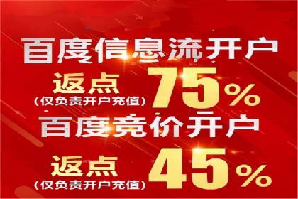 信息流大师案例：打造爆款新闻的秘诀