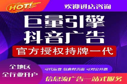 百度信息流开户步骤详解及案例分享