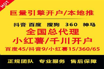 百度SEO推广公司案例研究：助力企业实现品牌提升
