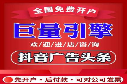 百度竞价广告的关键词选择与出价策略案例