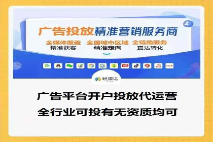 知乎信息流广告投放效果评估报告